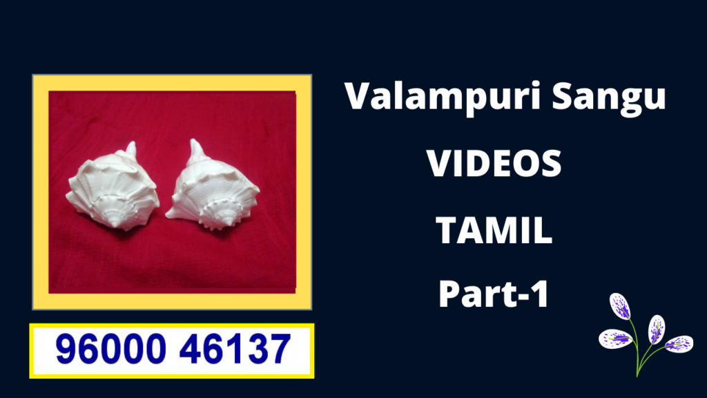 Valampuri Sangu Videos - Part-1