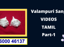 Valampuri Sangu Videos - Part-1