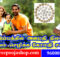 gomati chakra for family peace and prosperity