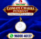 Gomati Chakra Pendant